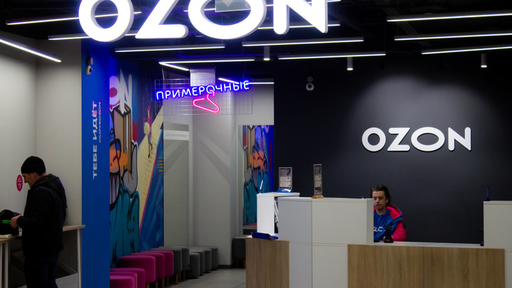 Microsoft лишила доступа к своим программам сотрудников компании OZON