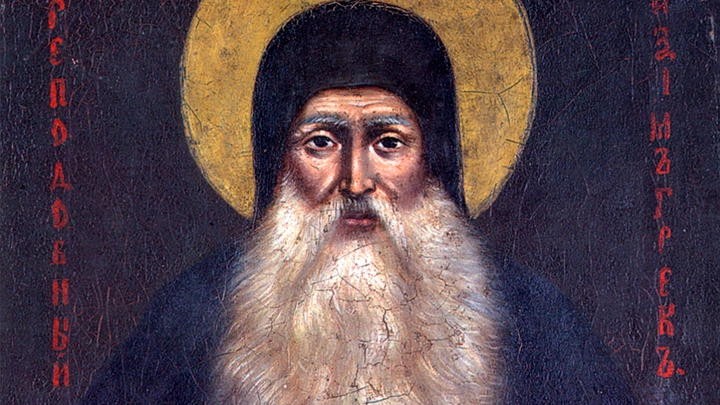 Русский эллин. День Преподобного Максима Грека. Православный календарь на 4 июля