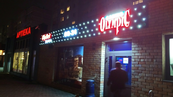 Сотрудники ФСБ задержали высокопоставленных полицейских новосибирского ОЭБиПК