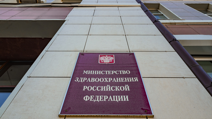 Как ушли Бокерию, а Рошаля обвинили в махинациях: Пандемия заставила признать ошибки