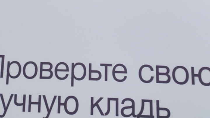 Уральские авиалинии не пустили 13-летнюю девочку на рейс Сочи — Санкт-Петербург с ручной кладью