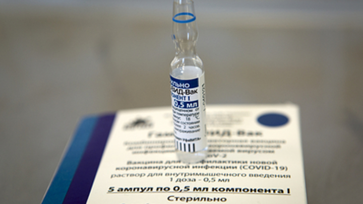 В Забайкалье поступила долгожданная партия вакцины Спутник V