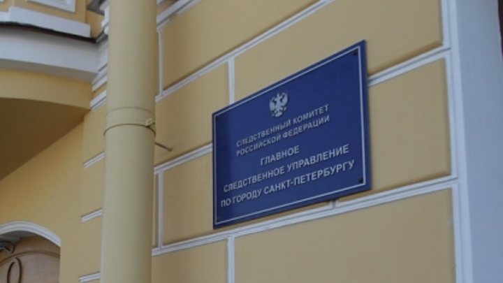 В Петербурге поймали мигранта, который убил и закопал двух человек