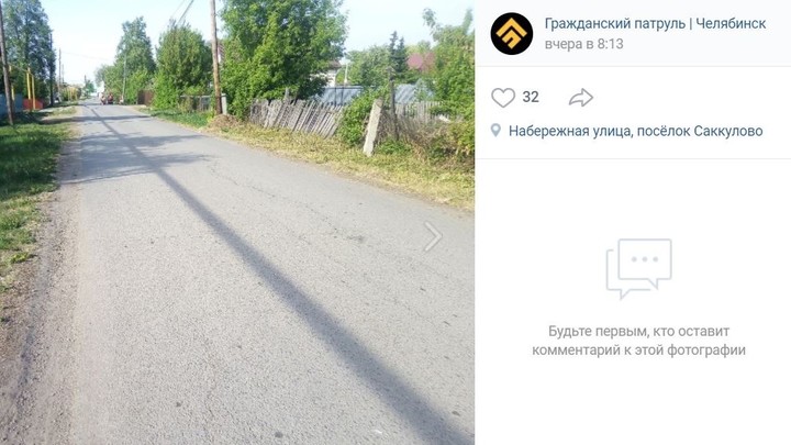 Уникально: асфальт в челябинском селе не трескается уже 13 лет