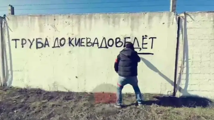 Хинштейн: Рэпера Апачева оштрафуют за матерные граффити в Судже и пиар на крови