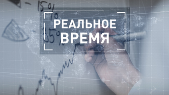 Экономическое образование в России: пути развития