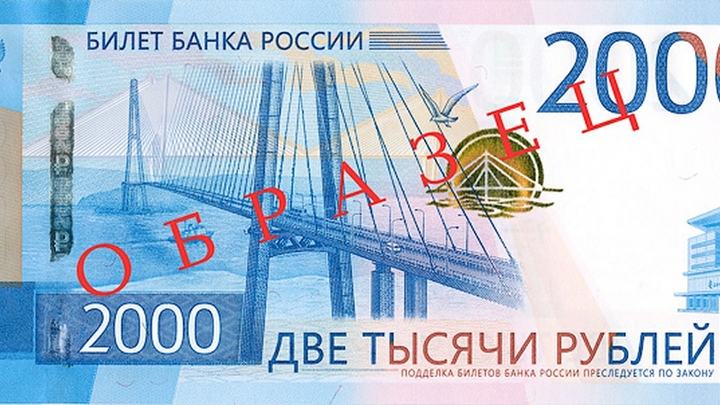 Бывший художник Гознака: Новые рубли похожи на старые евро