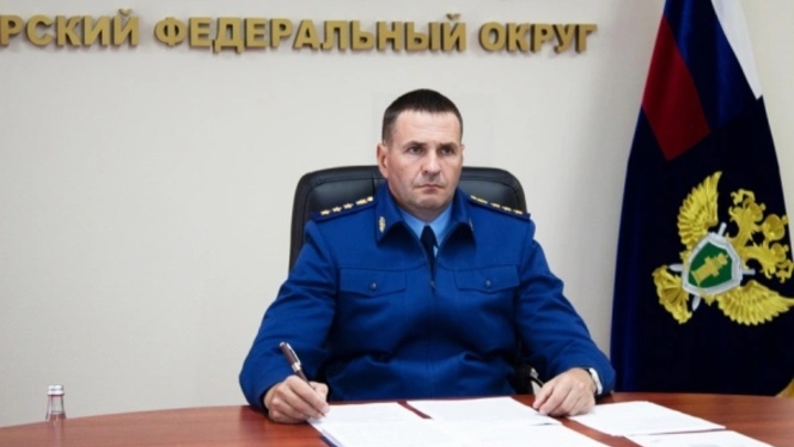Замгенпрокурора России Демешин раскритиковал реализацию концессий в Новосибирской области
