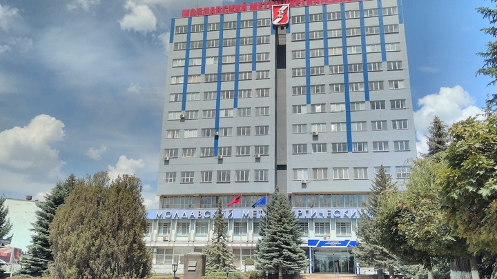 Приднестровские металлурги получили экологическую лицензию сразу на полгода