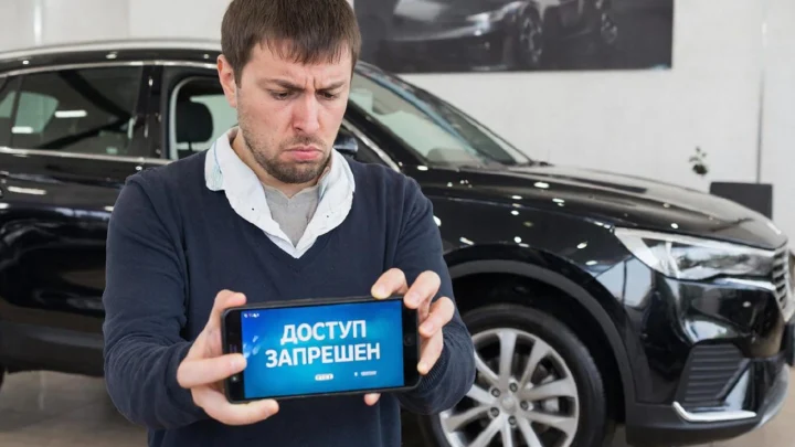 Банки больше не верят анкетам при выдаче автокредитов