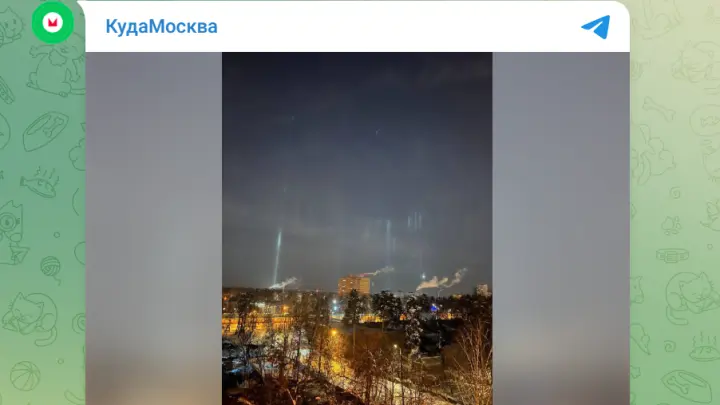 В Подмосковье засняли редкое атмосферное явление