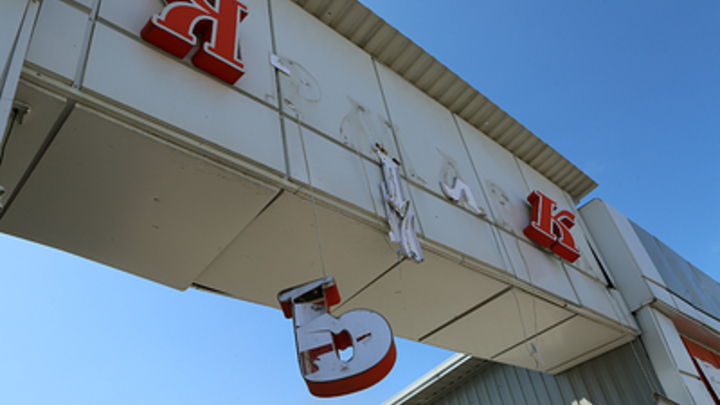 Бьют по мирным жителям и детям: ВСУ снова обстреляли пригороды Донецка