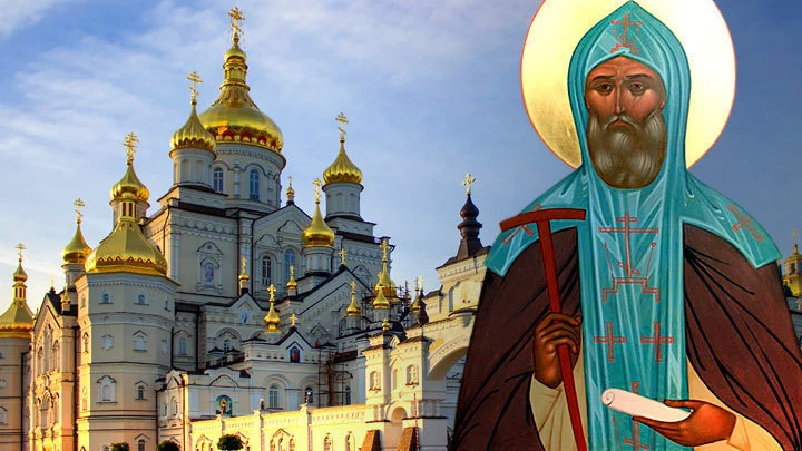 Хранитель твердыни Западной Руси. Преподобный Иов Почаевский. Православный календарь на 10 ноября