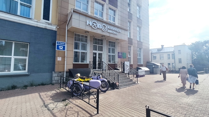 Где обещания ваши: в Новосибирске закрываются Новоколледж, Новошкола и языковая школа Инотекст