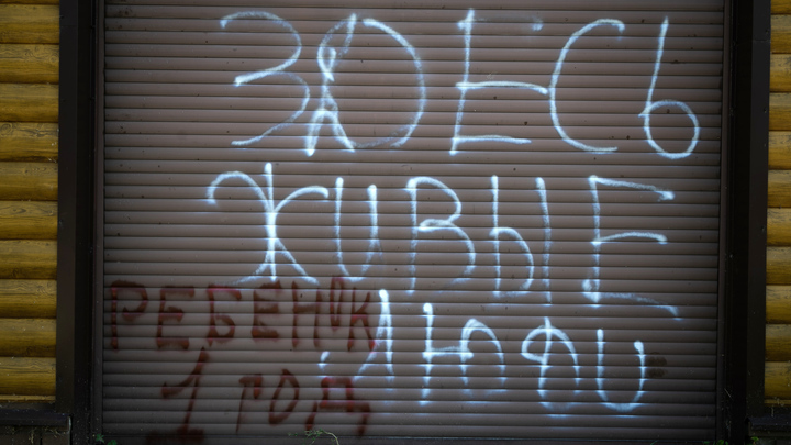 ТАСС: ВСУ в Курской области сжигают дома с телами убитых мирных жителей