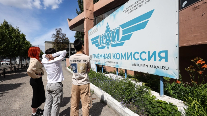 Подача только через Госуслуги: правила приема-2026 изменены