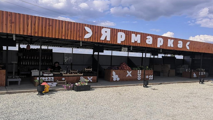 В Краснодарском крае открыли 62 придорожные ярмарки