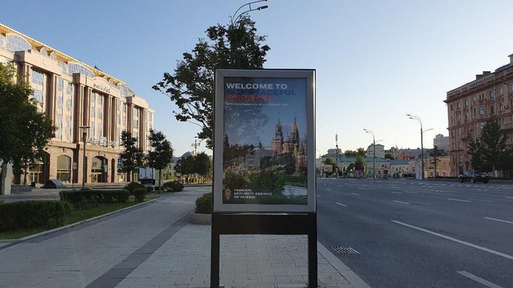 Фото: предоставлено Царьграду участниками акции.