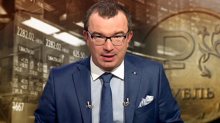 Юрий Пронько: Валютные спекулянты из российского ЦБ, или Евро может пробить отметку в 0,9 за доллар