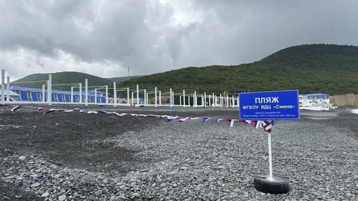 Детский пляж под Анапой огородят декоративным забором