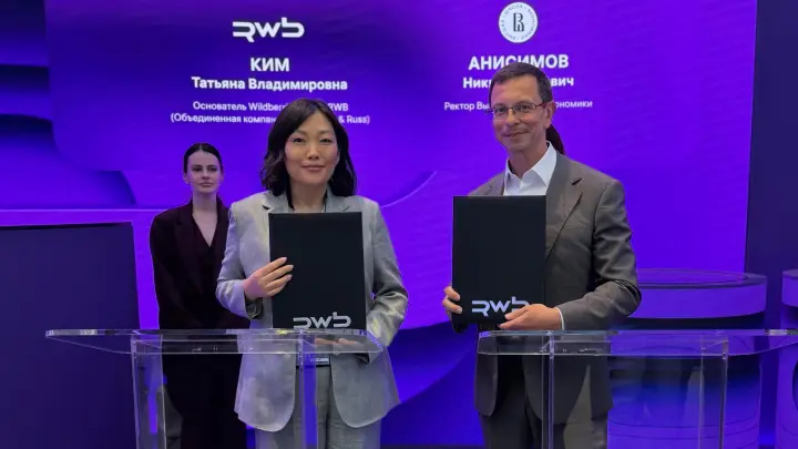Wildberries & Russ станет партнёром Летней экономической школы НИУ ВШЭ
