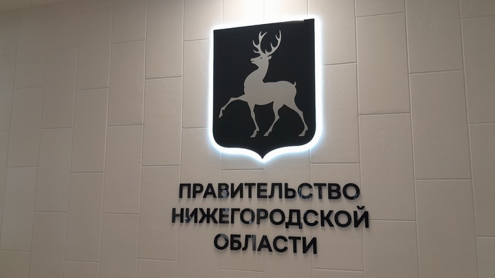 В Нижегородской области обновили инвестиционную декларацию
