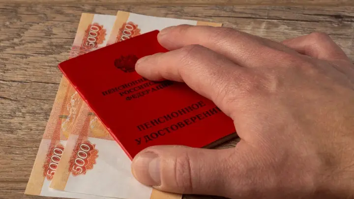Кому в России повысят пенсии с 1 августа