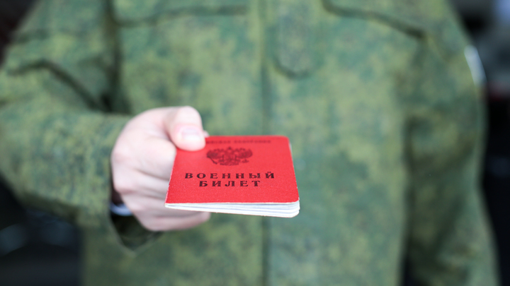 Минобороны приняло новое решение в связи с мобилизацией. Кампания продолжается