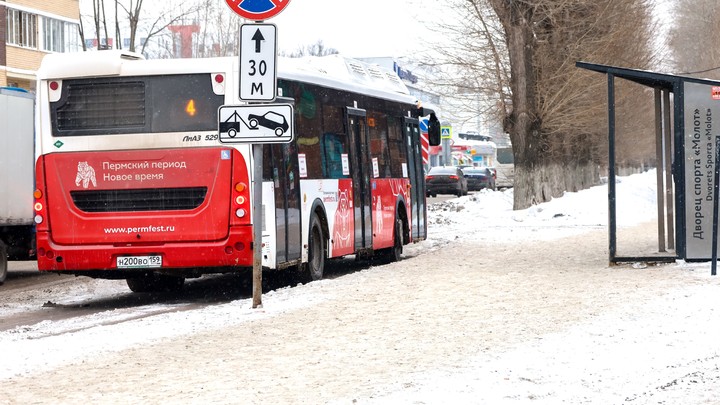 В Перми больше нельзя пополнить транспортную карту в почтовых отделениях