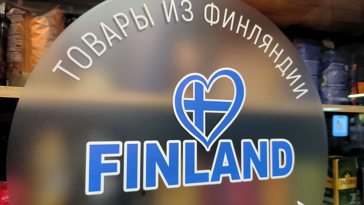 Полное фиаско. Россия ударила по финнам их же оружием - визы аннулируют