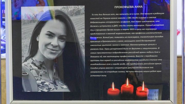 У нас беда. Погибла наша Аня: Неизвестные факты о подло убитой ВСУ военкоре Прокофьевой