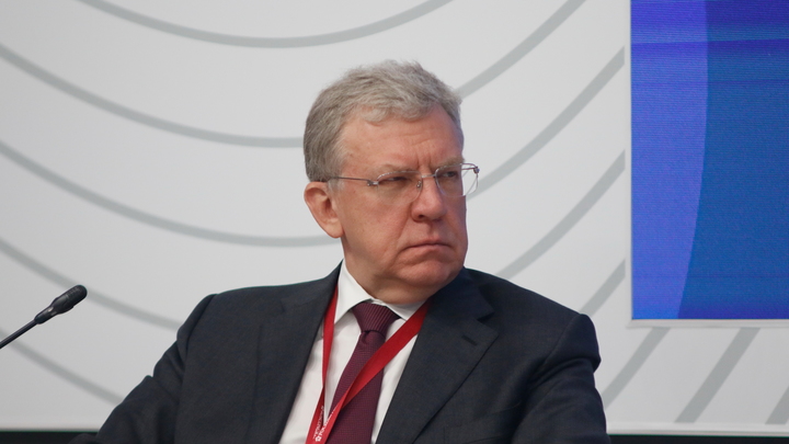 Глава Счетной палаты Кудрин нашёл себе новое место работы