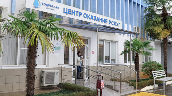В нескольких районах Сочи на сутки отключат воду из-за ремонтных работ