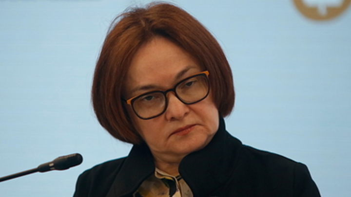 Срочное заявление Набиуллиной коснулось всех пенсионеров. Дело за депутатами