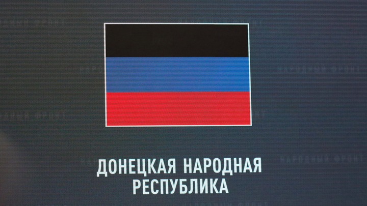 ВСУ продолжают бить по Донецку. Удар пришёлся по двум районам города