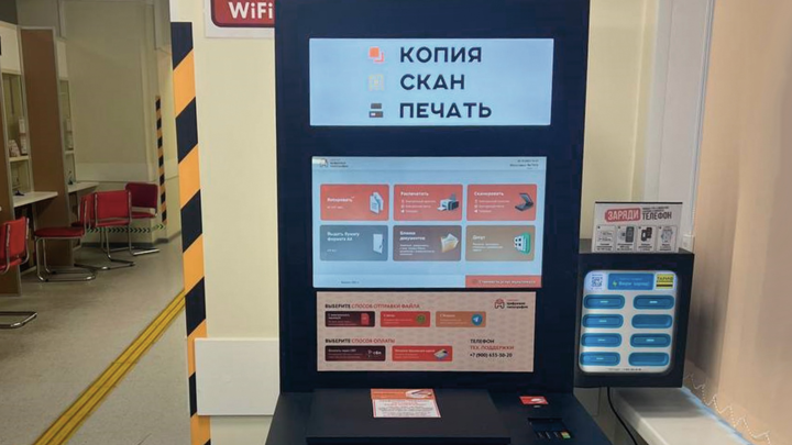 Три в одном: в МФЦ Петербурга принтеры, сканеры и компьютеры заменили мультиматами