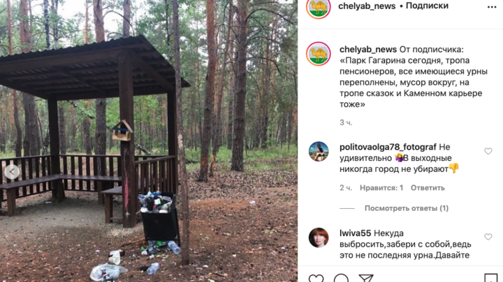 Челябинск за выходные превратился в помойку