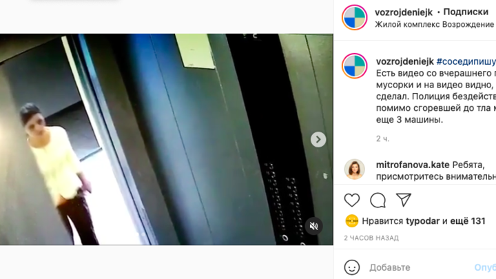 В Краснодаре огонь от подожженной мусорки повредил три машины