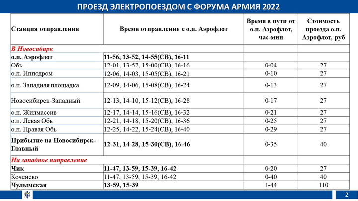 изображение_2022-08-17_113309734.png