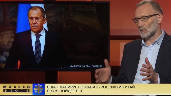 Стравить Россию и Китай: Михеев объяснил опасную игру США, где сгорят все