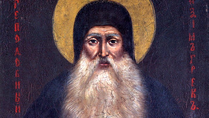 Преподобный Максим Грек. Православный календарь на 4 июля