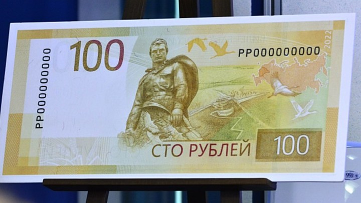 В России создана новая сторублёвка. Назван срок запуска в оборот