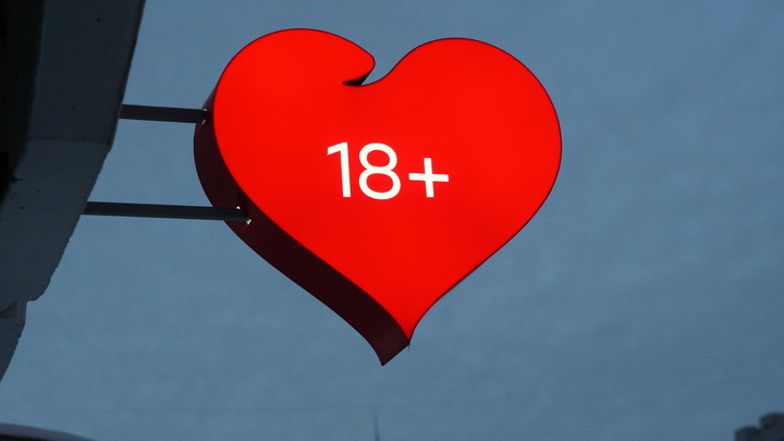 Украинские власти дали награду секс-шопу за несгибаемость