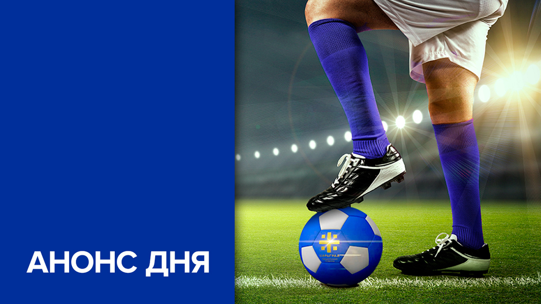 С сегодняшнего дня на Царьграде начнёт выходить спецпроект Фанзона на ЧМ-2018 С сегодняшнего дня на Царьграде начнёт выходить спецпроект Фанзона на ЧМ-2018