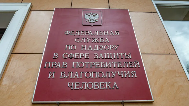 Роспотребнадзор оценил риск попадания сибирской язвы из Казахстана