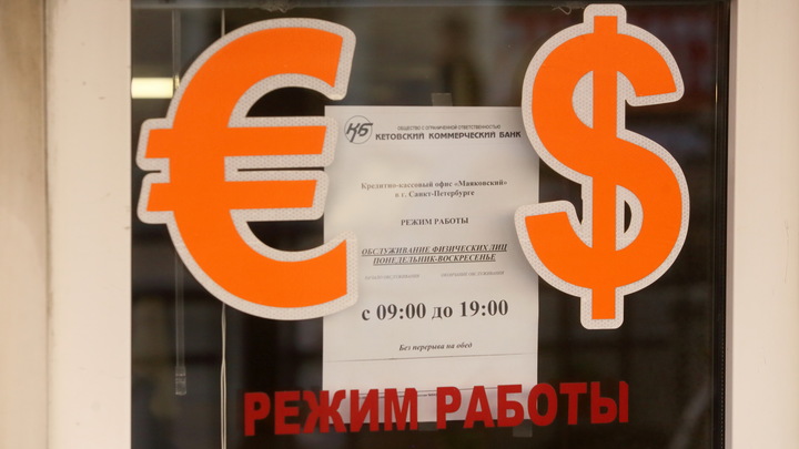 Почти неизбежная девальвация: доллару предсказали крах в 2021 году