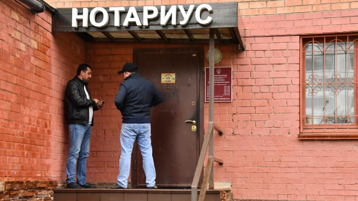 Услуги нотариусов в России могут перейти в онлайн-формат