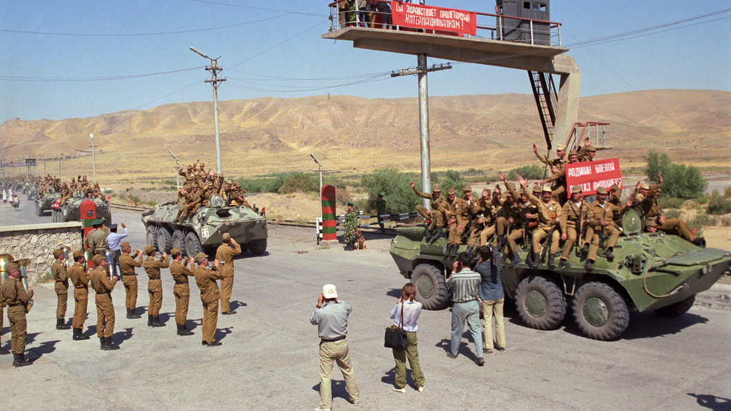 Концерт вывод войск афганистан. Вывод войск в Афганистан 1989.