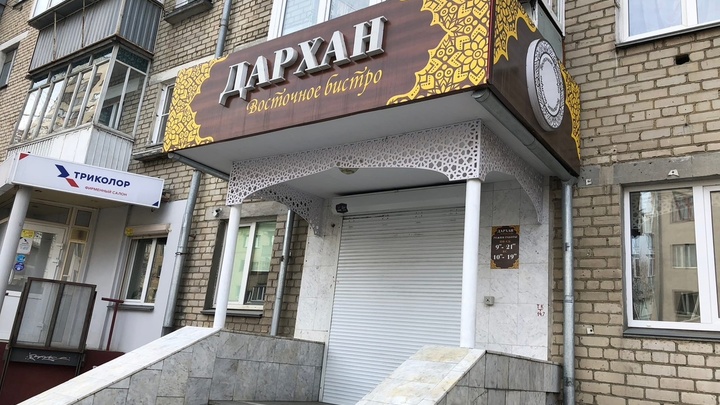 Хозяев кафе Дархан, где челябинцы заразились гепатитом, осудили