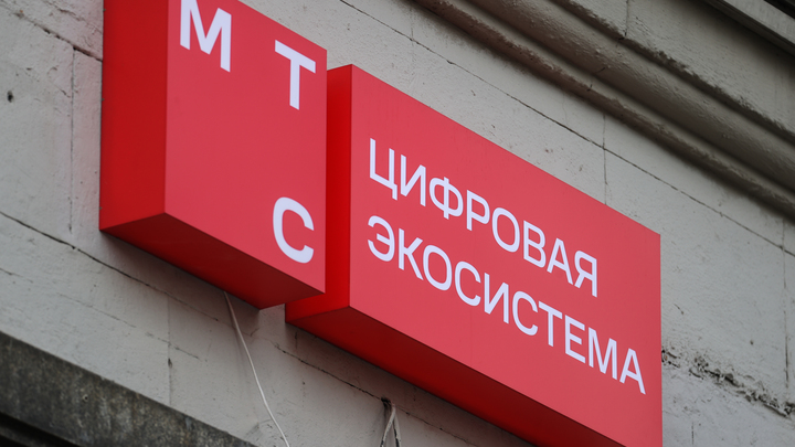 ФАС России потребовала от сотовых операторов убрать плату за раздачу интернет-трафика